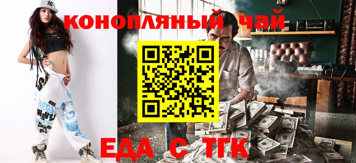 Canna-Cookies конопля  Вход с VPN  Вязьма 