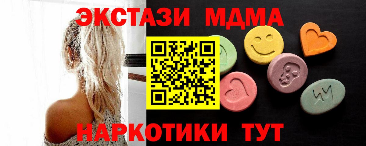 Вязьма  Экстази VHQ  Экстази DUBAI  Вход с VPN 