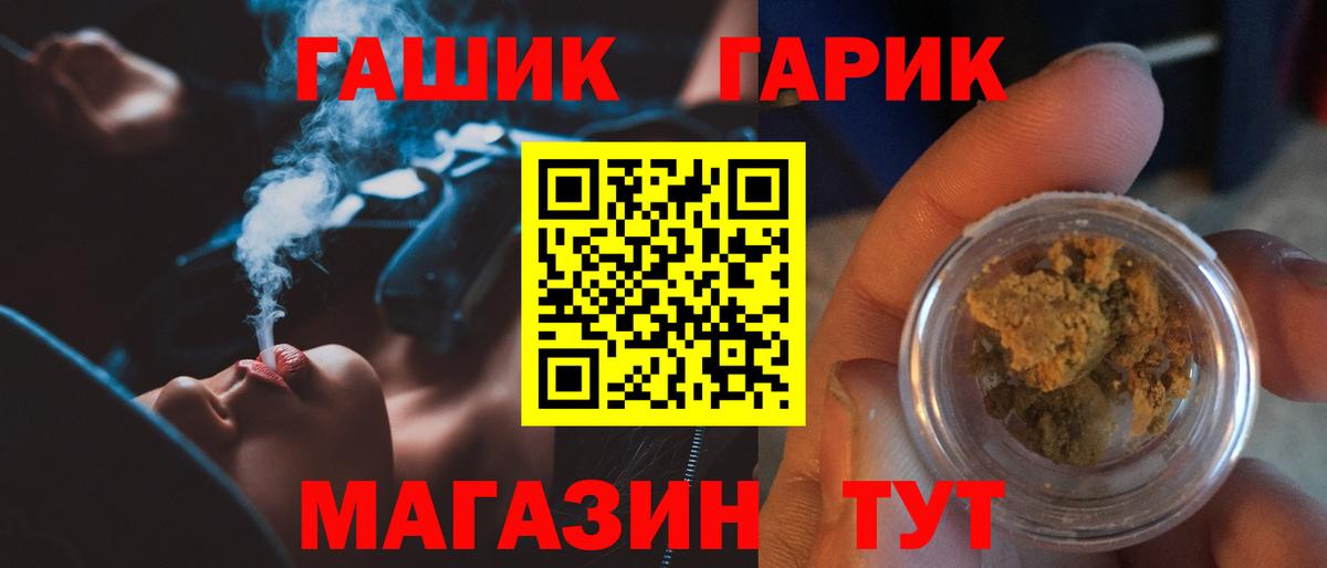 ГАШИШ VHQ Вязьма