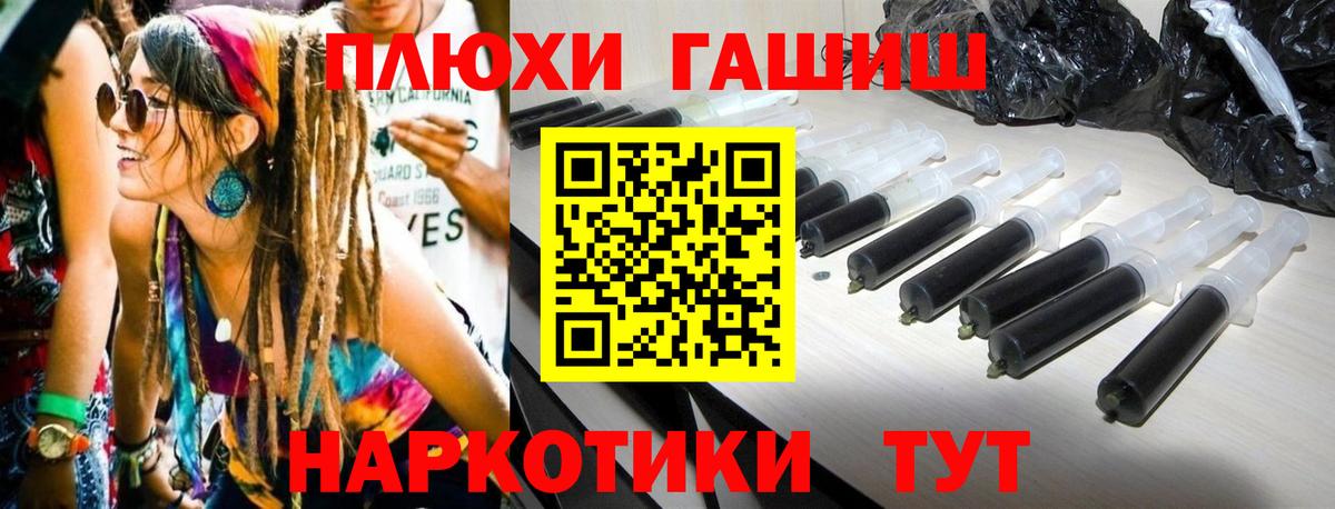 где продают наркотики  Вход с VPN  Вязьма  Гашиш  ГАШИШ Cannabis  Гашиш гашик 