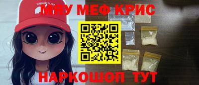 мдма Гай