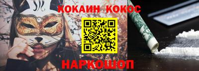 2c-b Гатчина