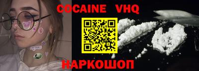 ALPHA-PVP Гагарин