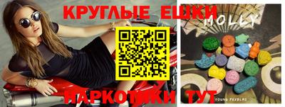 ALPHA-PVP Гагарин