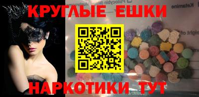 ALPHA-PVP Гагарин