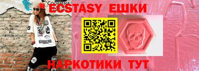 2c-b Гатчина