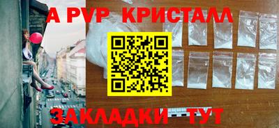 2c-b Гатчина