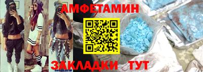 ALPHA-PVP Гагарин