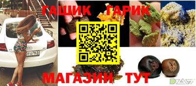 мдма Гай