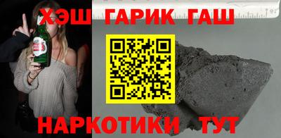 мдма Гай