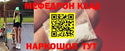 мдма Гай