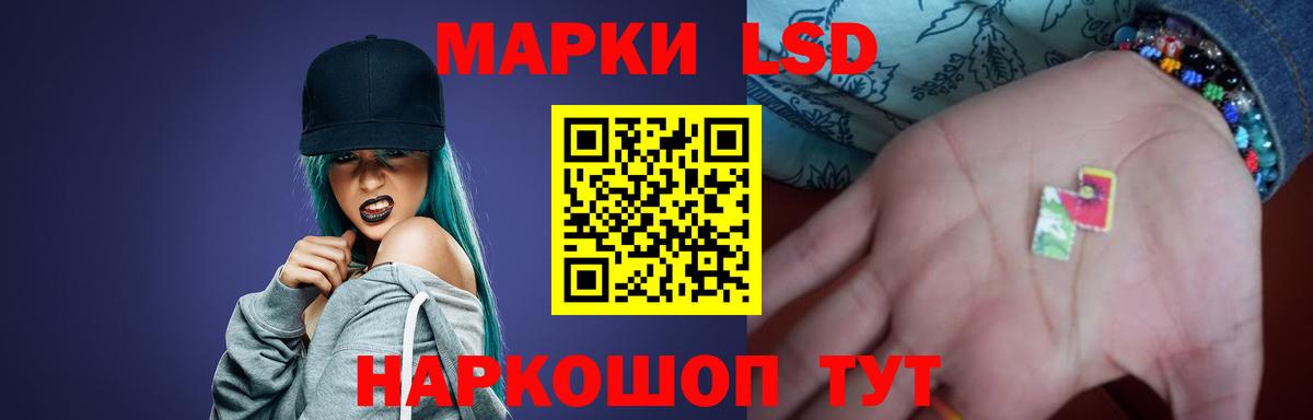 ЛСД экстази ecstasy  ЛСД экстази кислота  Вход с VPN  Вязьма 