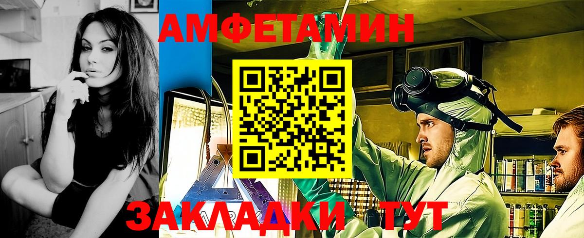 Вязьма  Первитин пудра  Вход с VPN 